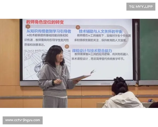 跨学科实践课程探索AI与体育融合，提升学生综合素养